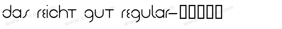 Das Reicht Gut Regular字体转换